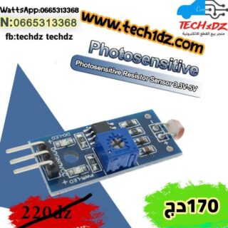 Module de résistance photosensible (LDR) pour Arduino