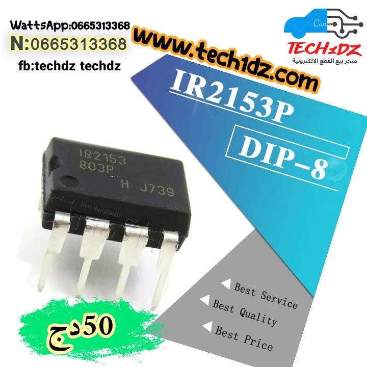 Circuit intégré de pilotes de pont IR2153