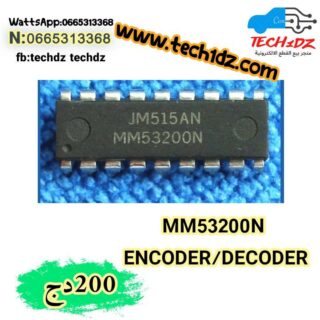 MM53200N ENCODER/DECODER