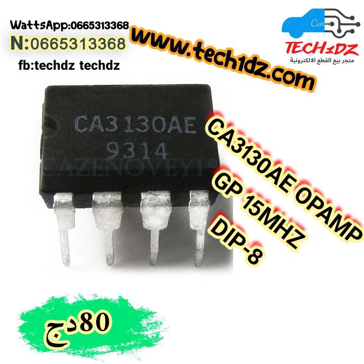 CA3130AE OPAMP GP 15MHZ DIP-8