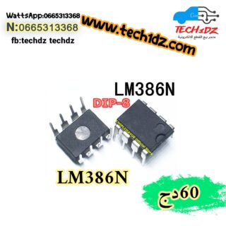 Lm386N
