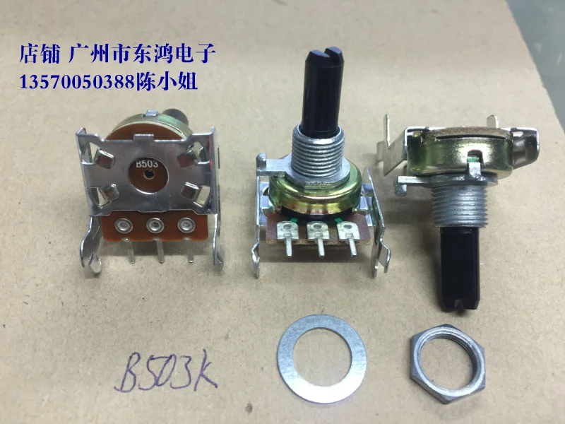 Potentiomètre de volume b50k à connexion unique 161,wh148