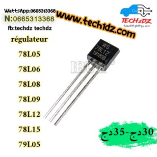 régulateur  78LXX  79LXX