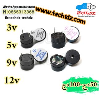 Buzzer