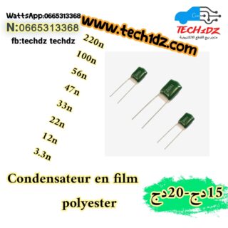Condensateur en film  polyester