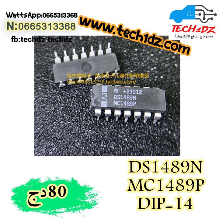 DS1489N MC1489P DIP-14