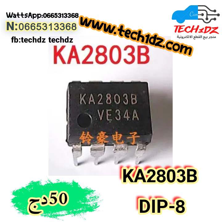 KA2803B    DIP-8,